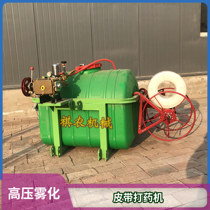 小四轮皮带打药i机单缸拖拉机后置背负式喷药机折叠喷杆式喷雾机