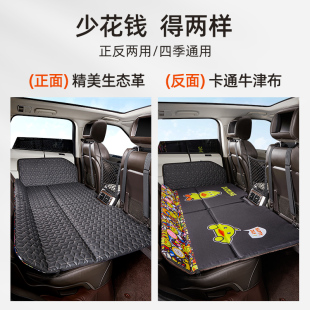 汽车后排睡垫SUV轿车车载旅行床车后座折叠床Q垫儿童车上睡觉神器