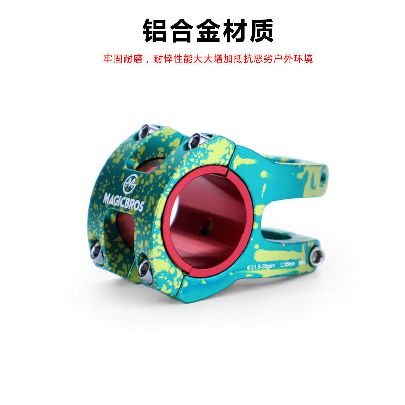 山地车速降短把立31.8立管镂空轻量铝合金M自行车公路车越野攀爬