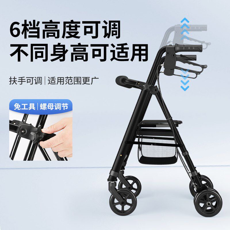 老人助行手推车代步可坐轻便折叠四D轮助步器走路辅助器买菜购物