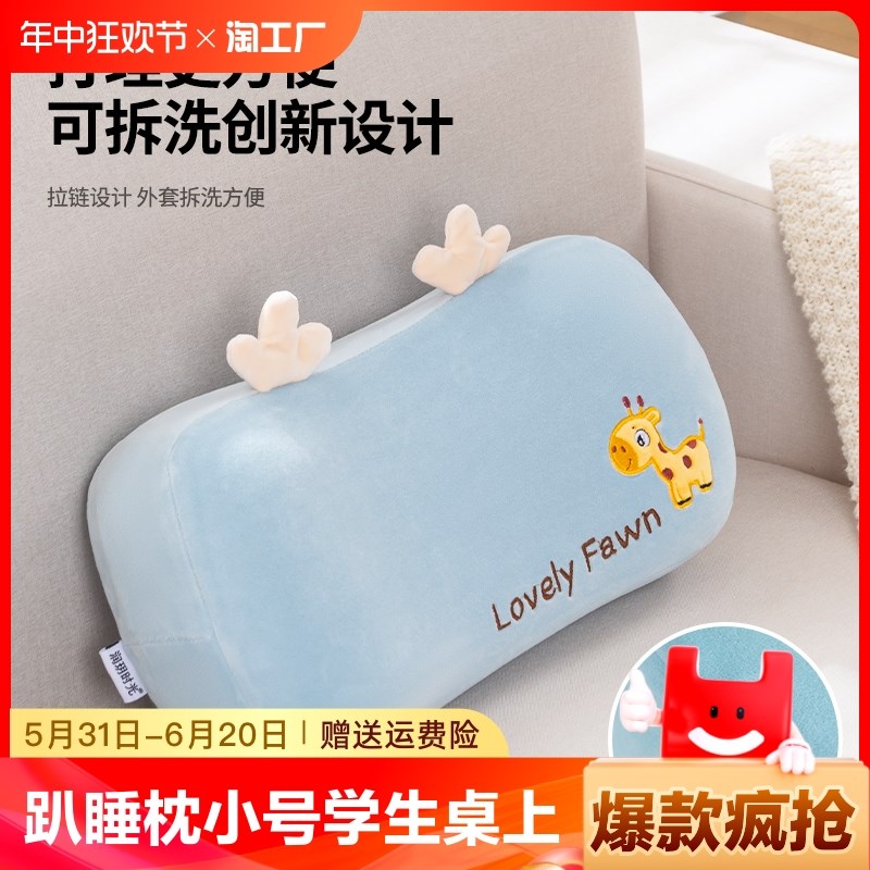 午睡枕趴睡枕小枕头腰靠腰垫午休趴睡久坐神器办R公室座椅孕妇抱