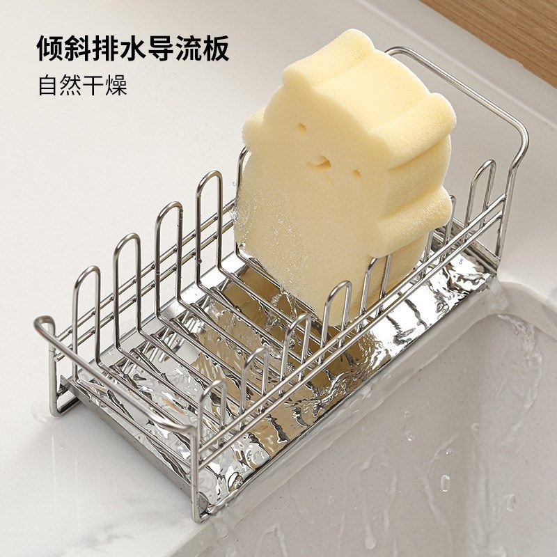 霜山304不锈钢厨房海绵沥水架台面置物架子百Y洁布收纳架,厨房/烹饪用具,抹布架/厨房清洁收纳架,淘宝优惠券,粉丝福利购,淘宝优惠卷