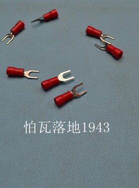 【紫铜】SV引进预绝缘叉型冷压接线端头SV1.25-4 RY型接线端子100