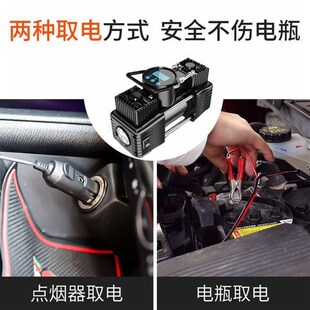 德国品质车载充h气泵打气泵汽车家用小型便携式 轿车电动轮胎12V双