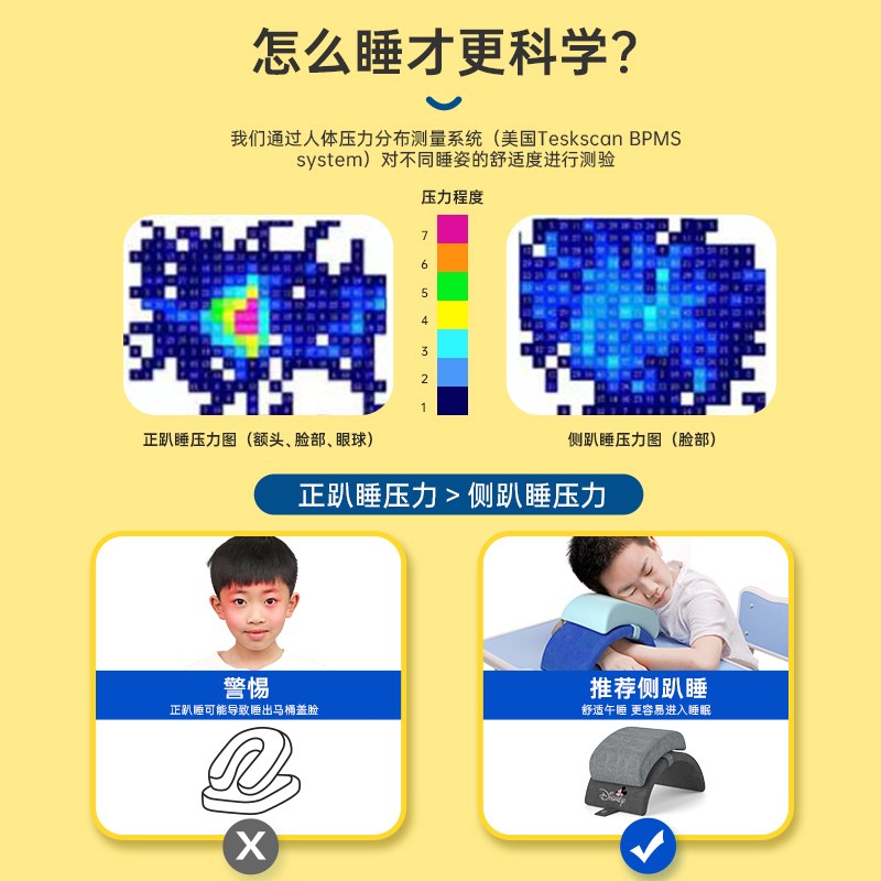 午睡枕小学生趴睡枕儿童s教室午睡神器桌上趴趴枕专用抱枕午休枕