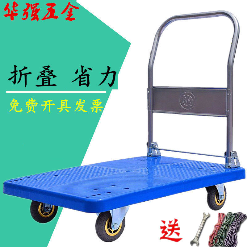 平板车小推车静音折n叠手推车拉货车货拖车推货车手拉车搬运车包