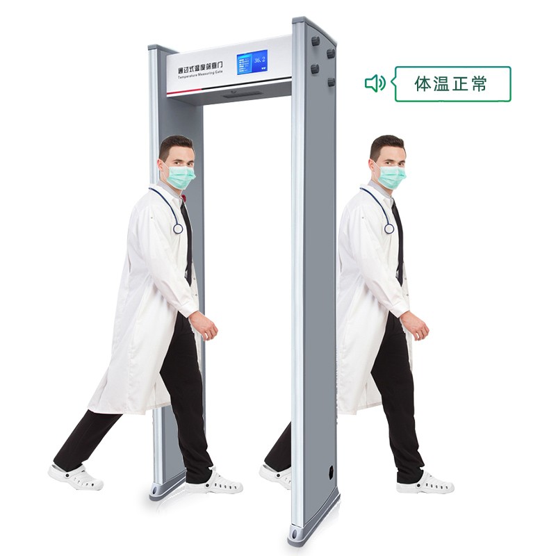 测温门自动检测安检门 商场通过式E测体温仪红外线金属探测门通道