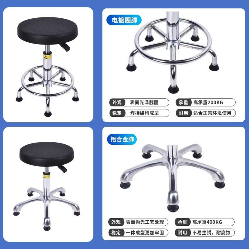 防静电凳子升降旋转凳不锈钢工作凳D实验室无尘车间工厂椅子高脚,商业/办公家具,实验凳/实验椅/防静电凳椅,淘宝优惠券,粉丝福利购,淘宝优惠卷
