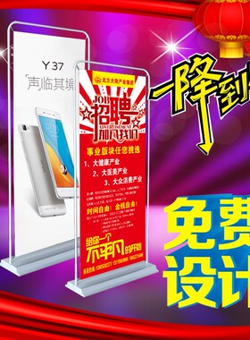 铁质注水门型展架80x180制作设计户H外广告立式牌海报展示支架防