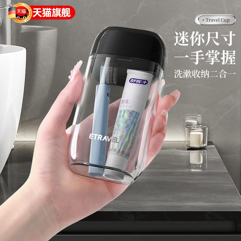 旅行洗漱杯套装牙刷收纳包牙杯小巧便携式出差男女旅W游行洗护用