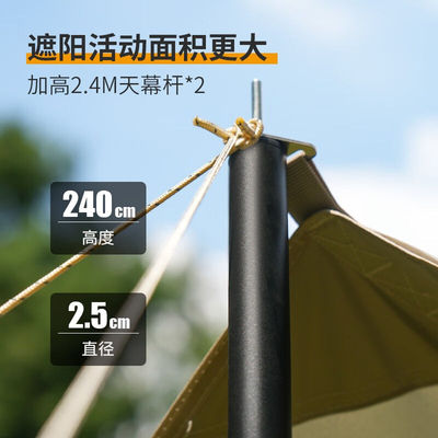 新品原始人天幕帐篷户外超轻可携式露营防雨防晒遮阳棚布遮阳棚用