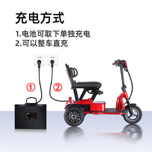 新品迷你折叠电动三轮车家用小型男女士老年人亲子代步轻便三轮电
