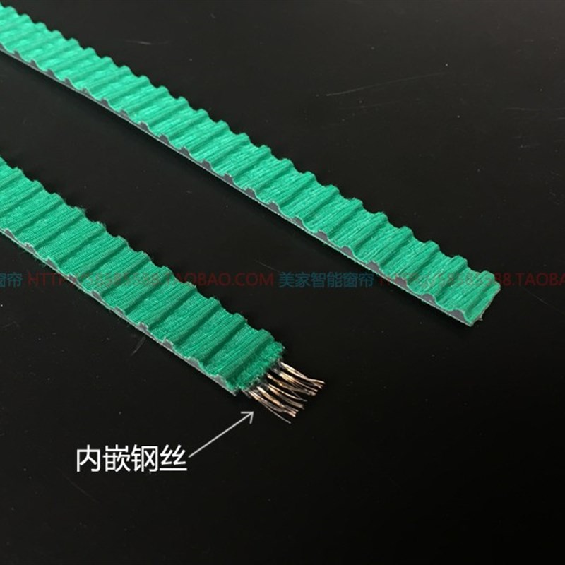 新品电动窗帘专用传送带智能遥控窗帘轨道同步10.5mm、11.5mm