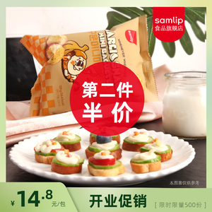 120g【samlip】蒜香面包干