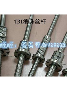 TBI精密滚珠丝杆SF101604-4 SF101605-4 SF101610-3 SF102004-4