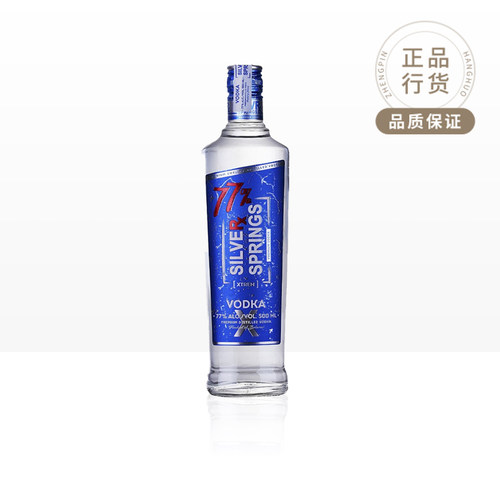 蓝魄77度伏特加VODKA 高度酒鸡尾酒500ml瓶装白俄罗斯原瓶进口