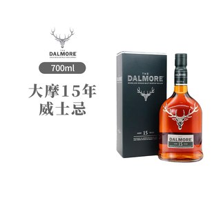 DALMORE大摩15年威士忌700ml苏格兰单一麦芽帝摩 达摩 进口洋酒