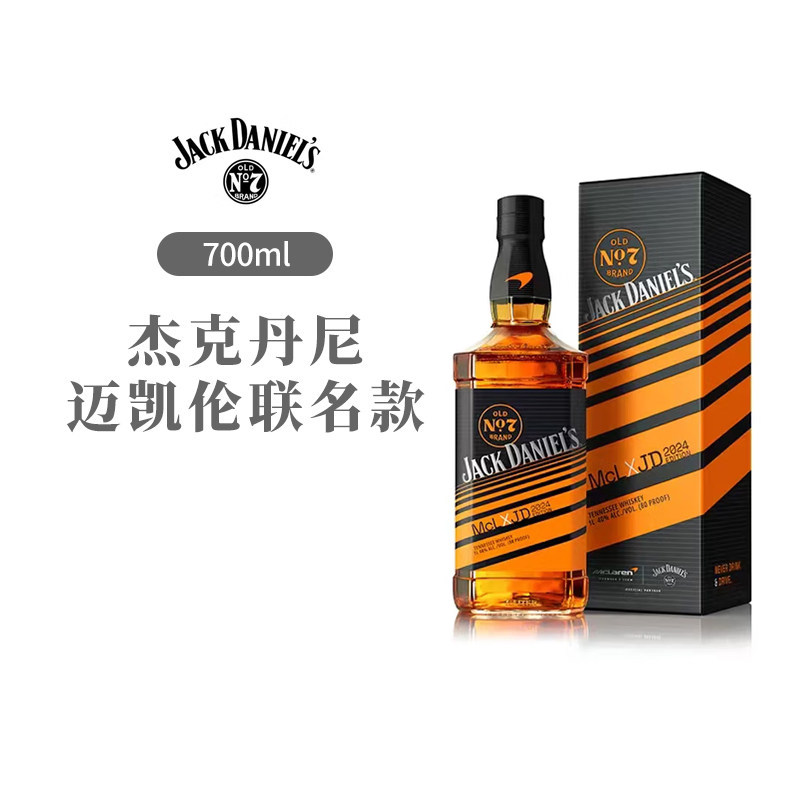 【国行】700ml杰克丹尼威士忌Jack Daniel's田纳西州洋酒美国进口