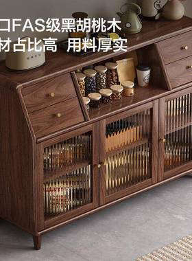 JD101079新中式黑胡边桃家用小户客厅厨房型实木餐柜矮柜储物柜收
