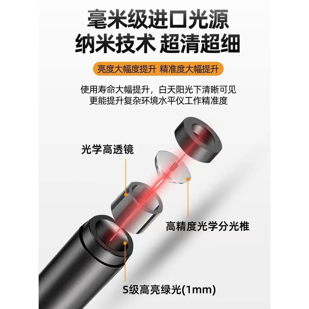墙水平仪线红光F7MJJ66612线高精强光度细贴墙仪砌室外红外线自动