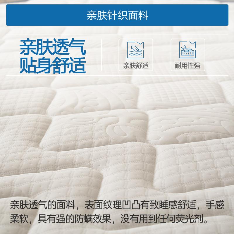 蓝思智造黄麻家用席梦296思床护垫乳胶脊双人簧床家用双弹人硬垫