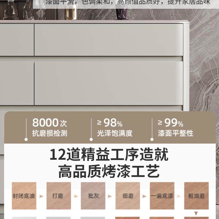 卧室斗柜屉靠985床尾柜简约意式轻奢墙客厅五斗柜储物柜抽五斗橱