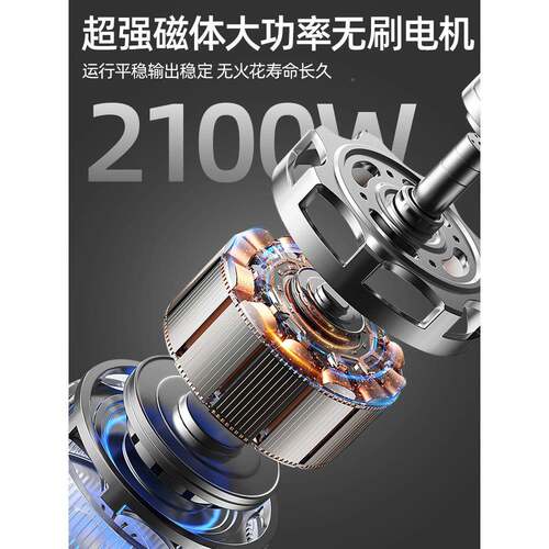 博大无刷FVO水机洞打钻孔机钻架搅拌机新型开孔机水砖机水磨打支