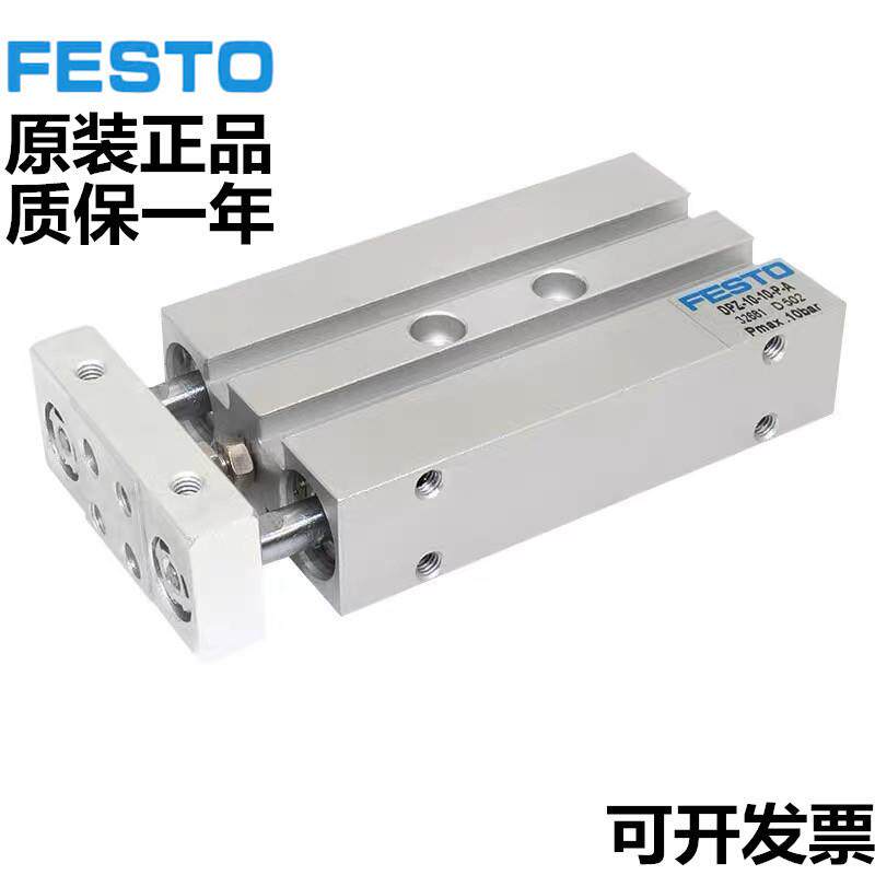 德国FESTO费斯托双轴缸D0无品牌/PZ-1016-20-25-32-40--50-80-10-