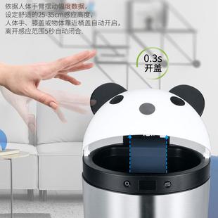 智LH 20垃23年新款 D能感应垃圾桶卡通智感应收意纳桶能创家用智能