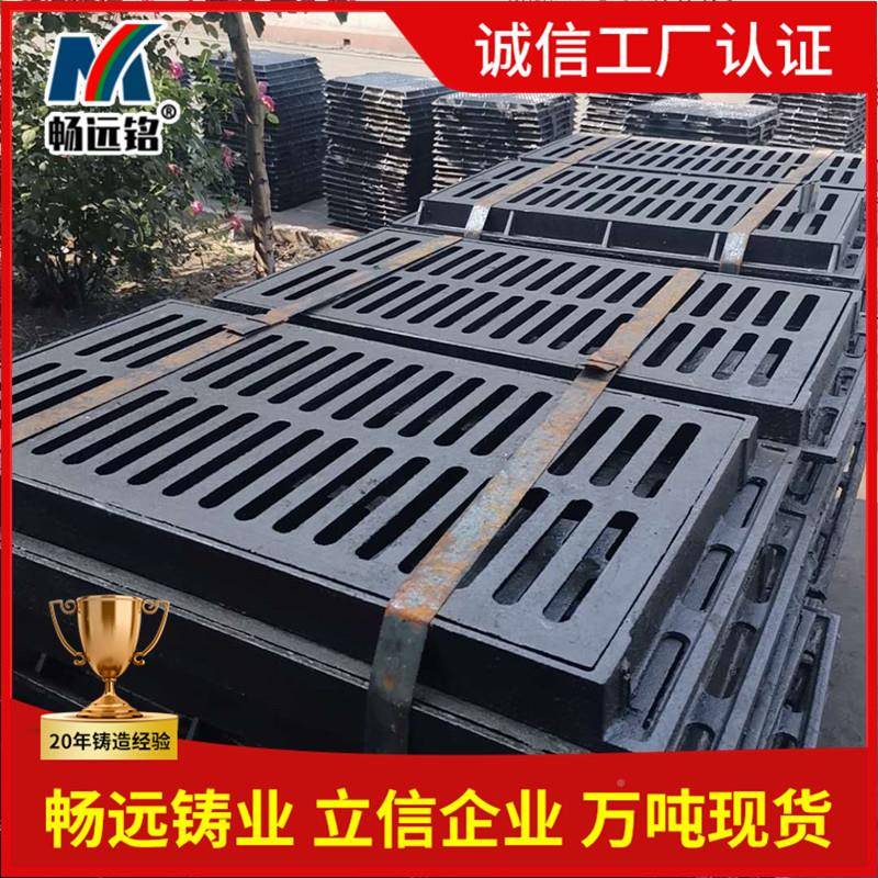 雨水口篦厂家铸铁平雨水井篦规格全铁价格给铸铸铁雨水力铸铁雨水