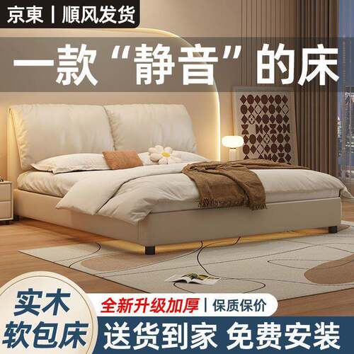 软包双人1.8x2米耳网红床1.床5主朵卧2家用1.m卧室豪UTR华实木床
