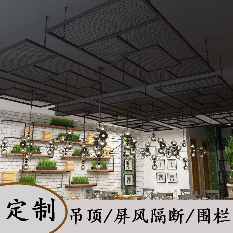 酒吧铁丝网吊顶美发店天花板装饰铁艺餐厅屏风隔断轻奢风玄关