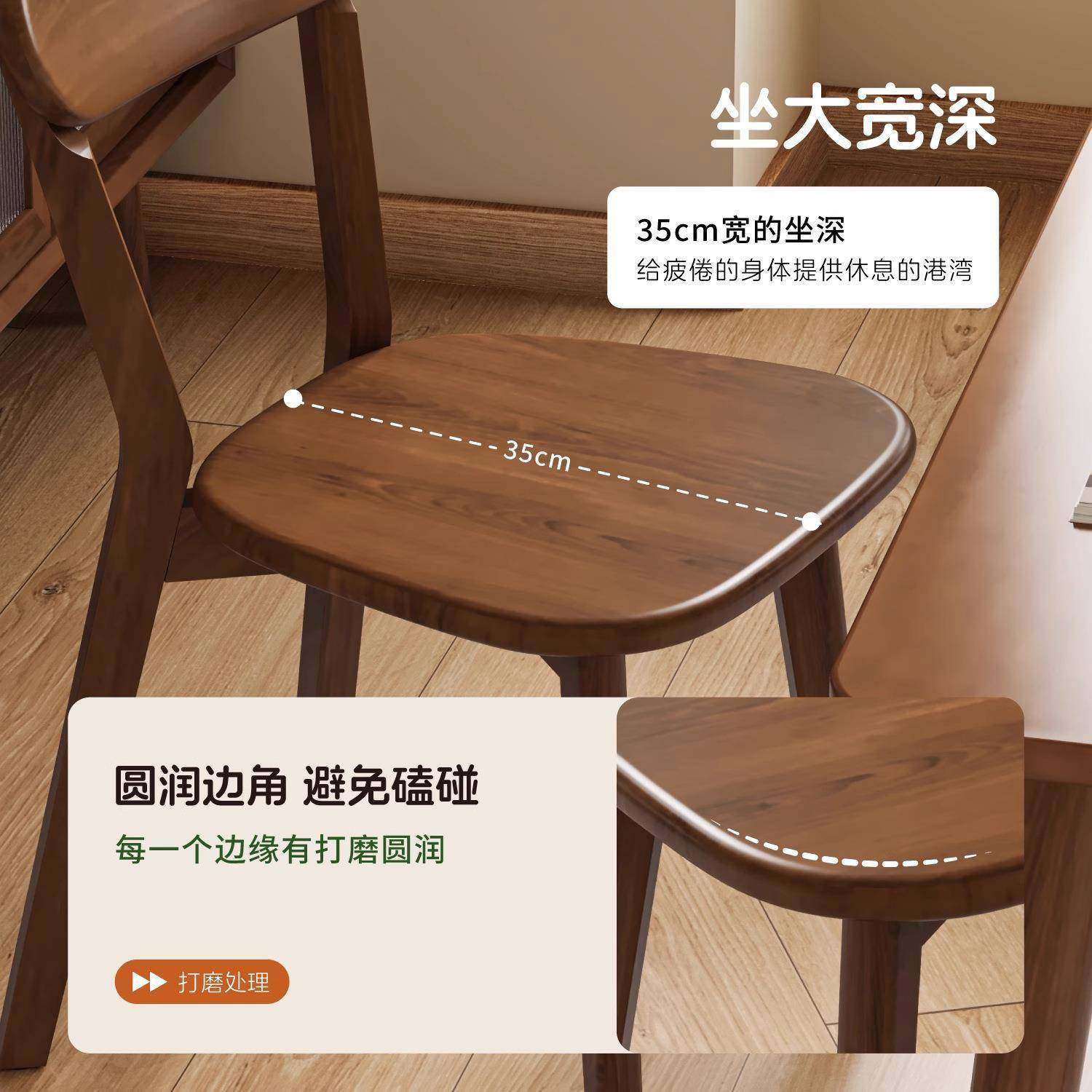 实木桌椅家用餐椅2桌006子25新款椅子胡桃色椅书椅吃餐饭凳子靠背,畜牧/养殖物资,特种养殖设备,淘宝优惠券,粉丝福利购,淘宝优惠卷