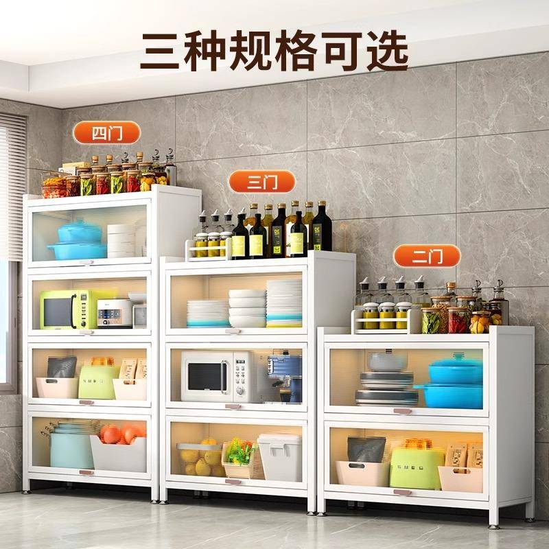 厨置物UEO架柜门落地炉多层多房功能橱柜微波烤箱电带器置物储物
