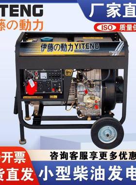 伊藤动力YT93000E/50机0E3移动车载式69KWYT6800E38KW柴油发电单