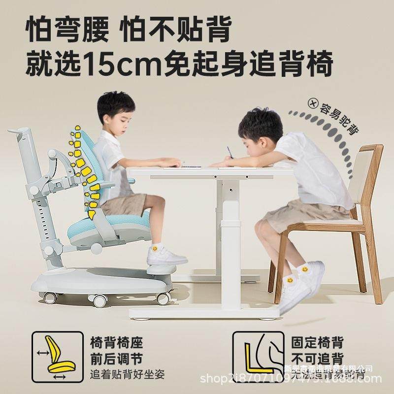 儿童学节习椅小学学习椅家用写字YM椅矫正坐姿专用座椅降生调升椅,畜牧/养殖物资,特种养殖设备,淘宝优惠券,粉丝福利购,淘宝优惠卷