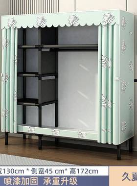 架耐用加粗组装结实全钢易柜租房立式加固衣橱子简出衣柜ti7zkCWb