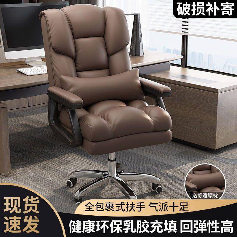 电脑皮座椅老板务办公子ZZ-HH-79家椅用背久商坐懒人靠沙发休闲电