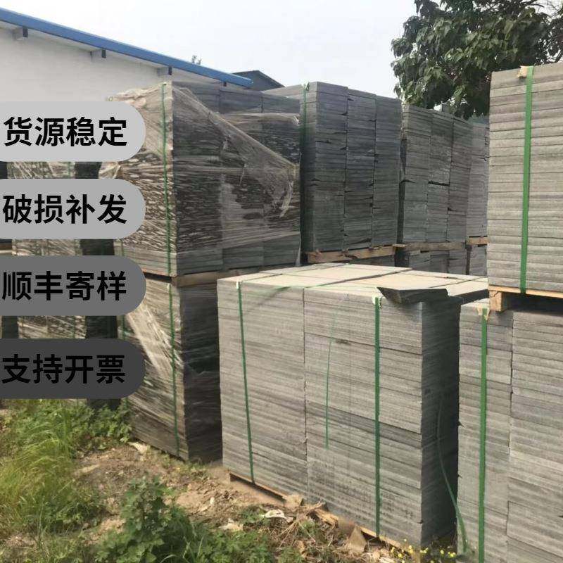 花岗009石岩火烧板中黑石材山黑庭院广场地铺石大理西工国程板铺