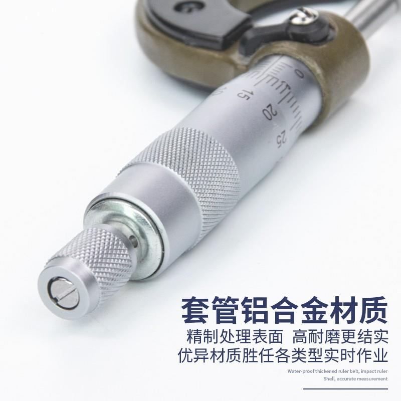 城精工千分VDA尺高精工业长级测度厚外径螺纹螺璇工具0-25mm428仪