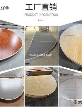 半圆地可移麦结合AL102094台钢弧形舞台太保站实木木表演台讲台台