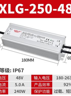 开电关源XLG200W250W12V4746524V36V48V防水系列户-外le-d大功率