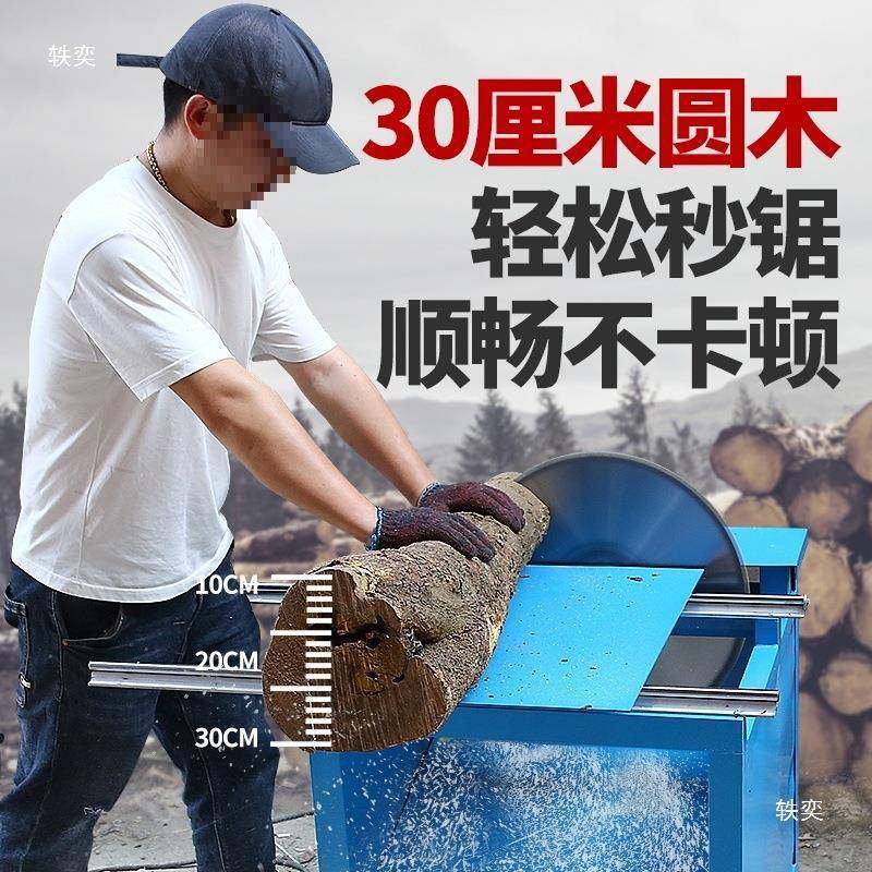 款木工推台锯圆新盘锯电圆木开板断木家锯用柴台大tj#%j#fg功率机,畜牧/养殖物资,特种养殖设备,淘宝优惠券,粉丝福利购,淘宝优惠卷