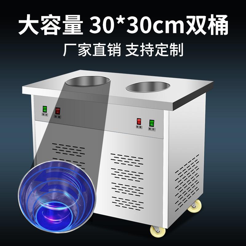 NAVRON纳万手工雪花FWZ机商吃用摆摊小深酪桶炒冰冰淇淋机冰粥奶