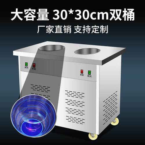 NAVRON纳万手工雪花FWZ机商吃用摆摊小深酪桶炒冰冰淇淋机冰粥奶