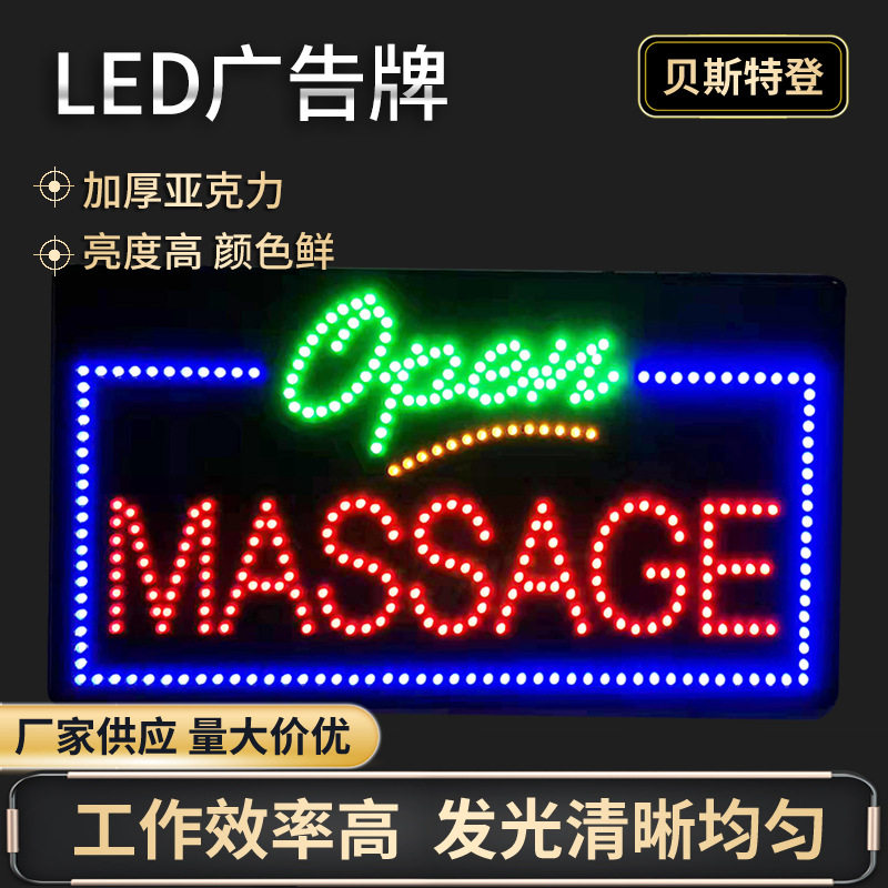 厂家销售LED广告牌亚克力字各种户外霓虹灯定发光字