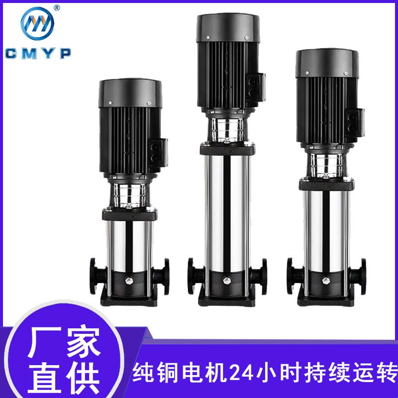 CDWOY泵L/CDLF型不锈钢不阻塞立离式心多级离心轻泵民扬泵业