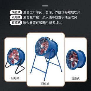 机业管道风扇机大功率工业风机排ELB风扇排气工 轴流风220v岗位式