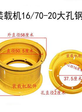 轮胎钢RIJ圈加厚行小装载配件小铲大小轮机边轮胎车钢圈轮毂材原