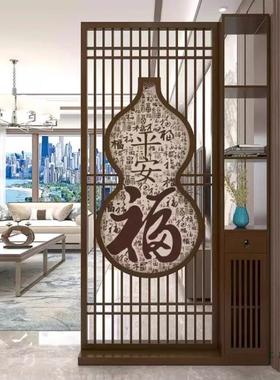 新中式福屏柜隔风客厅入户玄关柜F99867JJ格字栅装断饰遮挡置物架